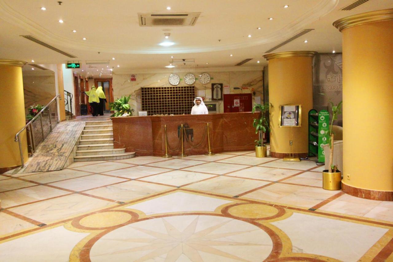 Al Saraya Ajyad Hotel Μέκκα Εξωτερικό φωτογραφία